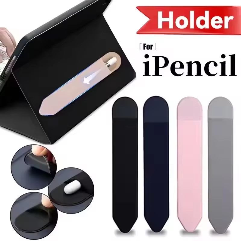 Ipad Pencil Stylus - กระเป๋าใส่ปากกาสัมผัสสำหรับแท็บเล็ต ซองใส่สไตลัสสำหรับ Apple iPad IPencil 1